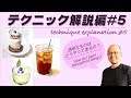 【水彩画】透明なものはどうやって塗る?ポイント3つ!Watercolor//how to use watercolor/ sweets