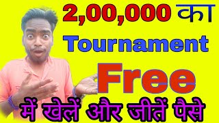 Mpl Me Free Game Kaise khele / Mpl me Free Game Khel Kar Paise Kaise Kamaye #jiwan #digitalmunda screenshot 4