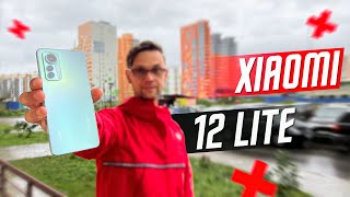 КОМПАКТНЫЙ ТОП🔥СМАРТФОН XIAOMI 12 LITE 5G AMOLED HDR10+ и Dolby Vision 120 Гц Snapdragon 778G+