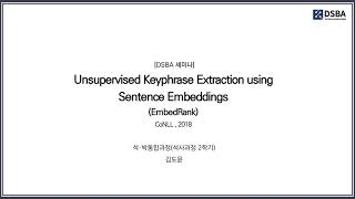 Celebrity [Paper Review] Unsupervised Keyphrase Extraction using Sentence Embeddings Net Worth
