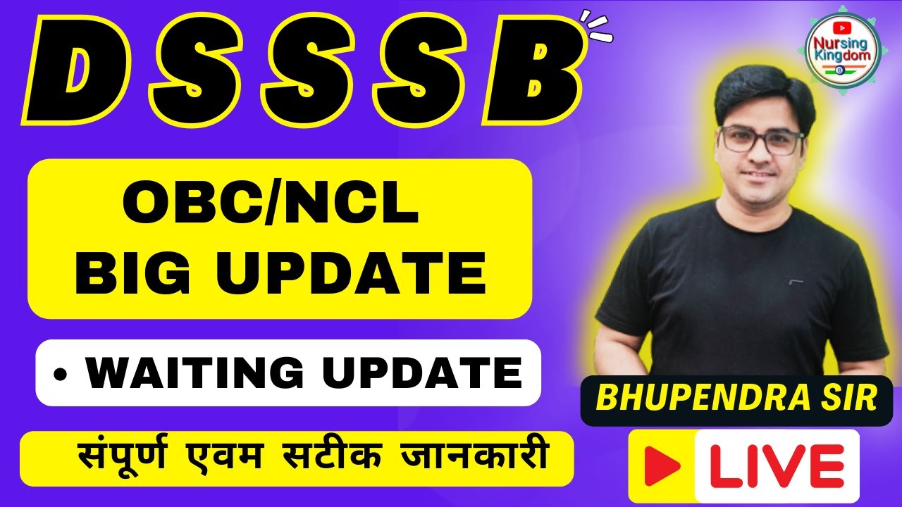 DSSSB NURSING OFFICER OBC NCL UPDATE 2026 I NURSING KINGDOM I BHUPENDRA SIR