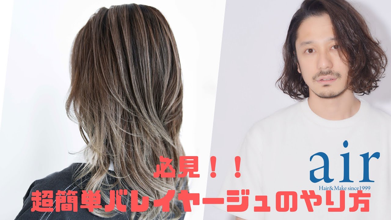 ハイライトカラー でショートヘアをレベルアップ ホワイトハイライト は簡単にできる ハンサムショート ブリーチ Youtube