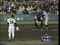 2000年OB戦 江夏豊 田淵幸一の黄金バッテリーvsON砲 王貞治 長島茂雄 2000年OB戦 江夏豊 田淵幸一の黄金バッテリーvsON砲 王貞治 長島茂雄