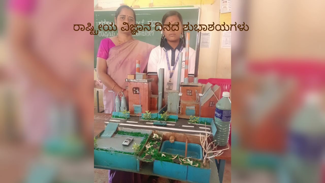 ಪ್ರತಿನಿತ್ಯ ಜೀವನದಲ್ಲಿ ವಿಜ್ಞಾನ ಎಂಬುವುದು ಪ್ರಮುಖ ಪಾತ್ರ ವಹಿಸುತ್ತದೆ 