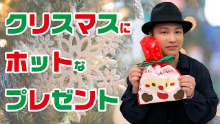 クリスマス会「のんたんからのクリスマスプレゼント♪」