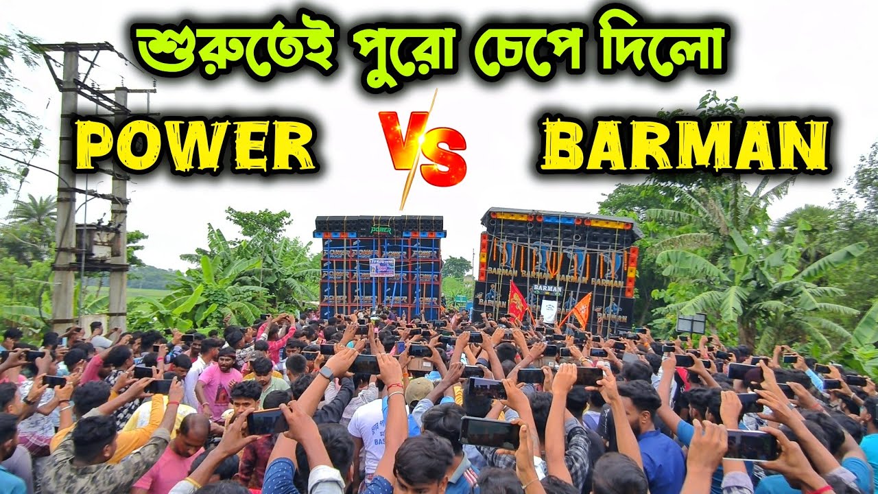 রাস্তাতেই ভয়ঙ্কর কম্পিটিশন Barman vs Power 💪 শুরুতেই চেপে দিলো🔥