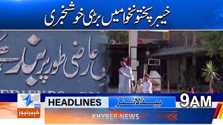 Download lagu Good news for KPK Headlines 9AM | Khyber News