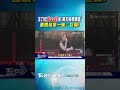 王力宏縫39針後「隔天照樣開唱」　還原休息一晚：巨痛！｜TVBS新聞 @TVBSNEWS01
