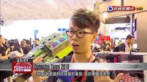 Computex Taipei kicks off with 5,000 booths