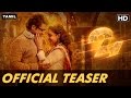 24  tamil movie teaser  suriyasamanthanithya  ar rahman