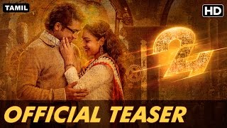 24 tamil movie teaser suriya samantha nithya a r rahman
