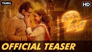 24 - Tamil Movie Teaser | Suriya,Samantha,Nithya | A.R. Rahman