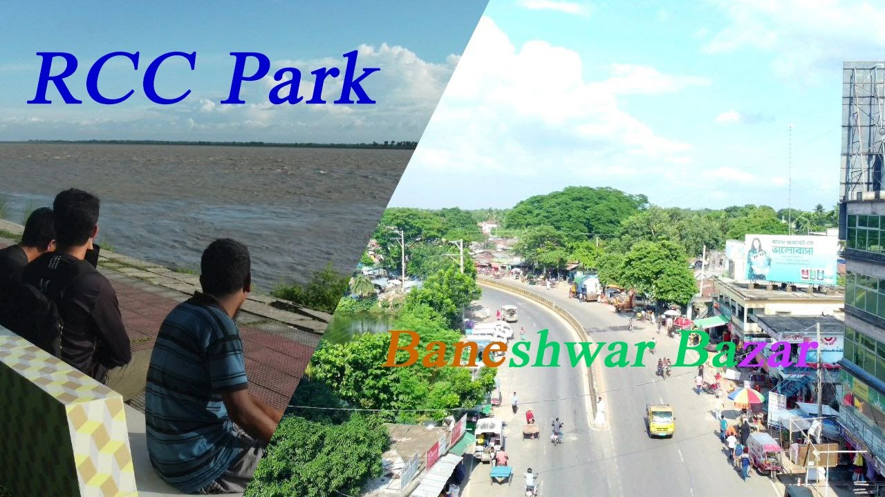 Rajshahi Cadet college park by Baneshwar Bazar Drone view || Get an ...