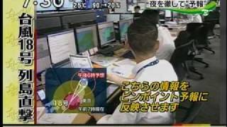 20091008 ntv wmv