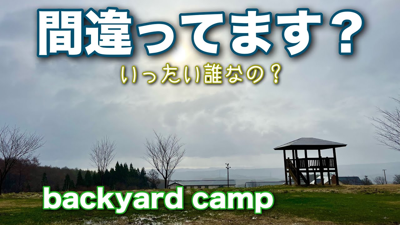 【ソロキャンプ】隣のテントから女子ソロキャンパーの…