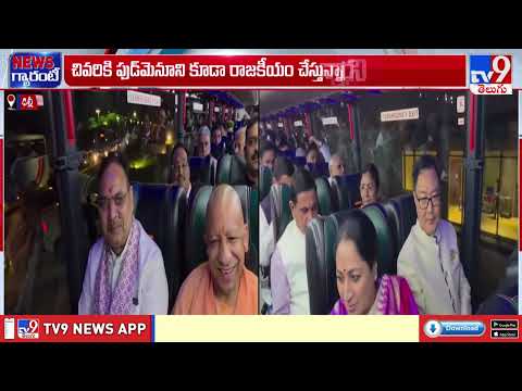 BRICS Summit : బ్రిక్స్‌  దౌత్య చర్చల కంటే డిన్నర్ మెనూపై రాజకీయ రచ్చ -TV9 - TV9