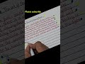 Pure Peace In Every Stroke.🖋️ #handwriting