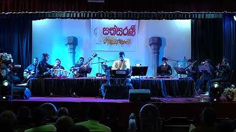 සත්සරණී ගී සන්ද්‍යාව 2024 | අසරණ වී මා | සංගීත් සහ වාද්‍ය නිපුන් සිසිර කාලිංග ඒකනායක