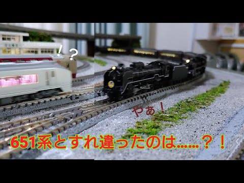 651系とすれ違ったのは……！？【キハモハ】【JR東日本】【JR東海】【JR西日本】