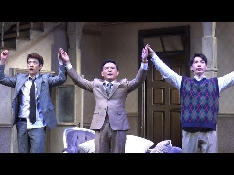 연극 오펀스 20171007 커튼콜_손병호, 장우진, 김바다