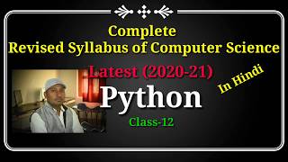Computer Science python latest syllabus class 12, Cbse latest reduced python syllabus 2020-21