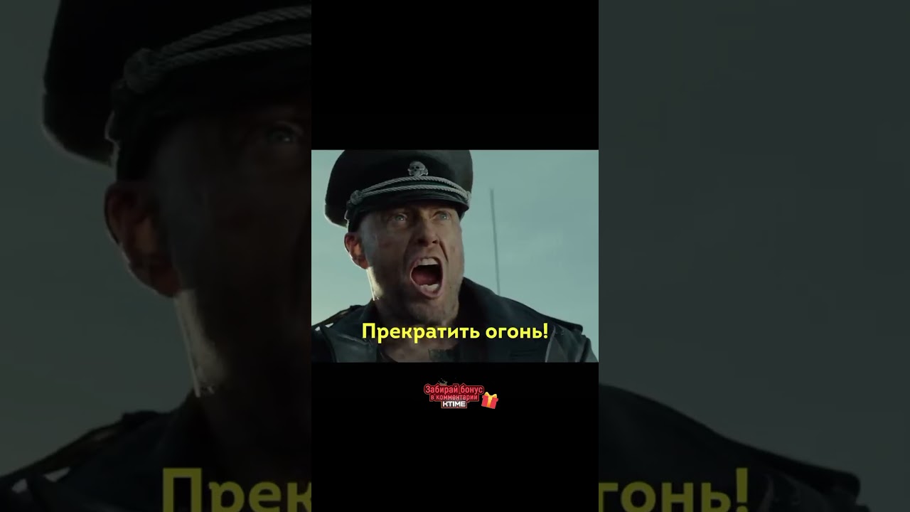 ⁣Минное поле | Бессмертный (2023) #фильмы #2024 #момент #топ