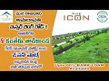 Low cost open plots for sale in #amaravathi#tadikonda#kantheru#mangalagiri#kaza#ponnekallu 