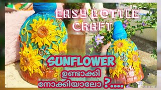 Sunflower design/Bottle art with sunflower Decoration/How to make sunflower with clay/Home decor/DIY