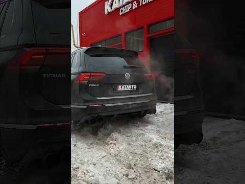 ТЮНИНГ ВЫХЛОПНОЙ СИСТЕМЫ Volkswagen Tiguan