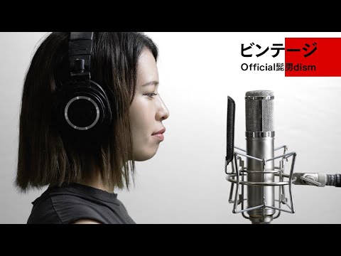 【歌ってみた】ビンテージ covered by ALLIE【一発撮り】