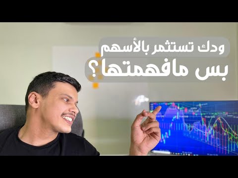 فيديو: كيفية المساومة على السعر: 12 خطوة (بالصور)