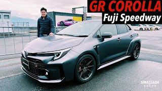 ขับ GR COROLLA Morizo Ediion ที่ Fuji Speedway