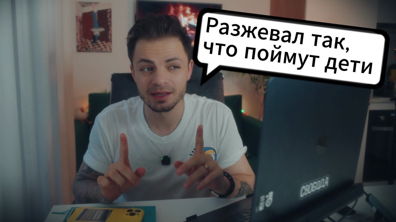 Past Simple vs Present Perfect: УЛЬТРА-простым языком (наконец-то)