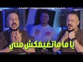 Kader Tirigou Ft Zakzouk Ya Ma Matghidakch Mani ياما متغيضكش مني Clip Officiel 2025 Kader Tirigou Ft Zakzouk Ya Ma Matghidakch Mani ياما متغيضكش مني Clip Officiel 2025