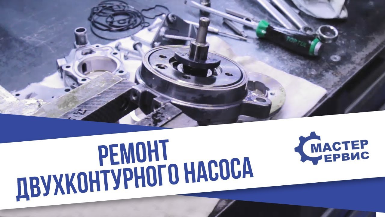 Насос для мотоцикла bmw