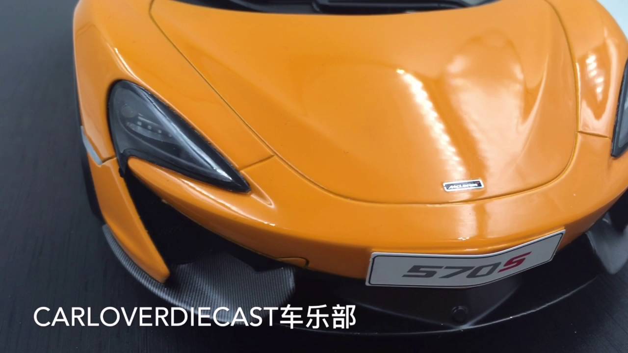 Mclaren 570S Coupé - MSO- special Orange - Carbon - D1 Company
