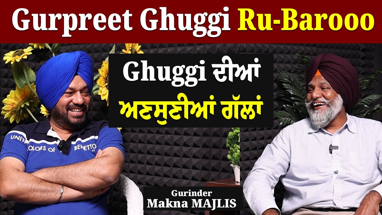 ਕਿਸੇ ਵੇਲੇ ਕਚਹਿਰੀ ਵਸੀਕਾ ਨਵੀਸੀ ਕਰਦਾ ਸੀ ਅੱਜ ਹਾਸਿਆਂ ਦਾ ਕਿੰਗ​