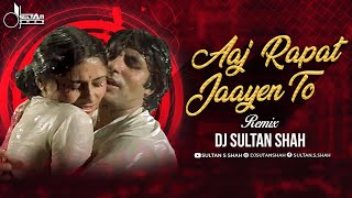 Badal Me Bijli Bar Bar | Aaj Rapat Jaayen To | Dj Sultan Shah Remix | Kishore Kumar, Asha Bhosle