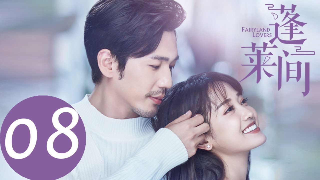 ENG SUB【蓬莱间 Fairyland Lovers】EP08 | 白起看不到林夏千年前的记忆非常难过