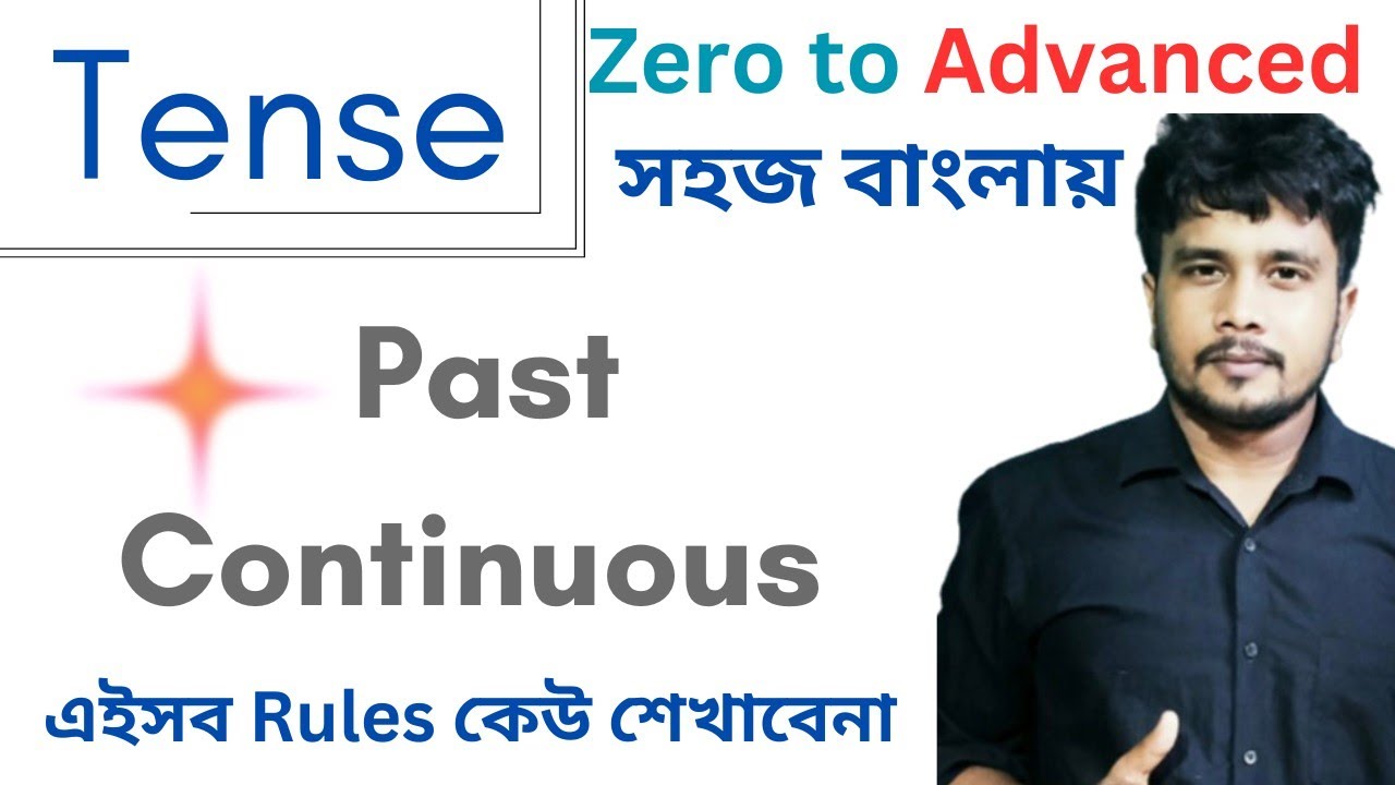 Master Past Continuous Tense: From Basics to Advanced | Bengali Spoken ...