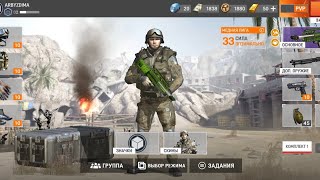 Warface. #1. Учусь играть!