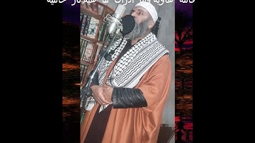 سوره القارعه الشيخ خالد فهمى
