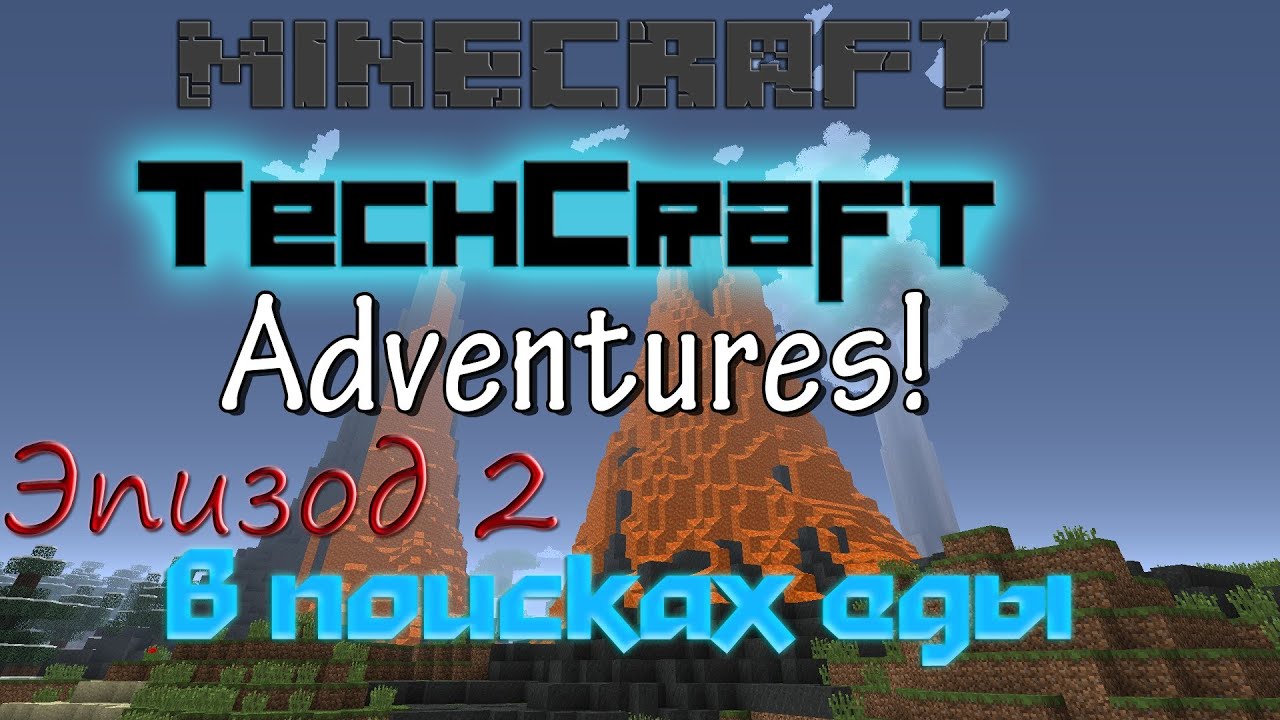 tCraft Adventures![E2] - в поисках еды