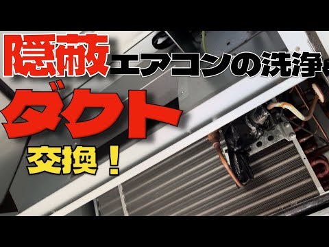 洗浄屋チャンネル - YouTube
