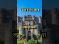 कांगड़ा किला: ख़ज़ाना और रानी का रहस्य | Kangra Fort Mystery #shorts