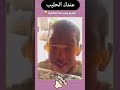 عندك الحليب حليب     