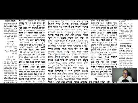 Menachot 50b - Youtube