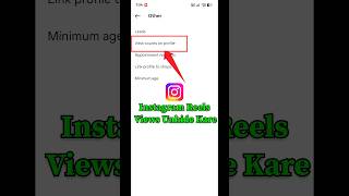 Instagram Reels Views unhide Kaise Kare