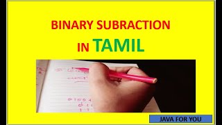 Binary subtraction in tamil|digital electronics in tamil|number system in tamil