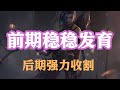 吉茵珂絲Jinx 暴走萝莉金克丝 前期稳稳发育 后期强力收割 LOL 英雄聯盟 檸檬仔 吉茵珂絲Jinx 暴走萝莉金克丝 前期稳稳发育 后期强力收割 LOL 英雄聯盟 檸檬仔